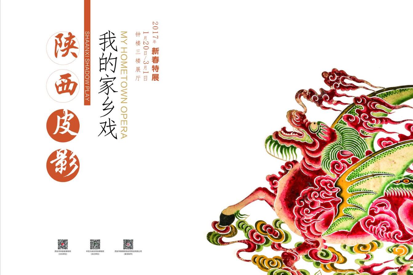 媒體對象